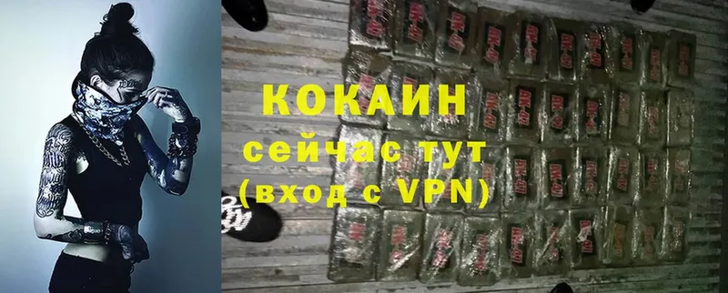 COCAIN Перу  МЕГА как зайти  Николаевск 