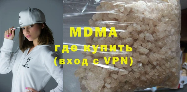 MDMA Premium VHQ Богданович