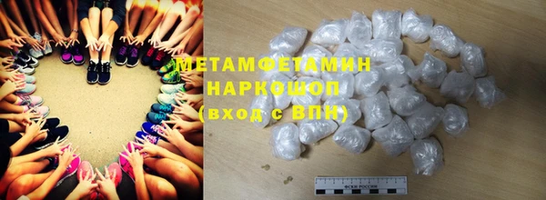 MDMA Premium VHQ Богданович